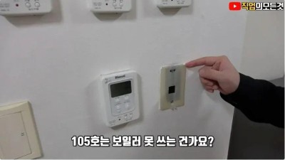 오늘의유머 - 국가권력급 원룸