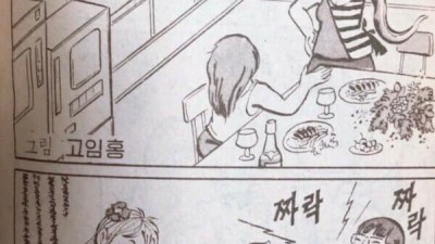 오늘의유머 - 몰랐던 대한민국 고소득층 사이에 유행하는 유흥