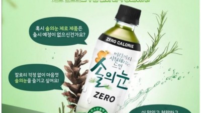 제로 음료 근황.jpg