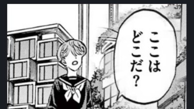 일본에서 난리났었던 미소녀 만화.jpg