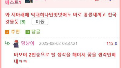 쇼크업쇼버가 있고 없고의 차이