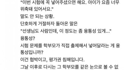 시험문제 요구