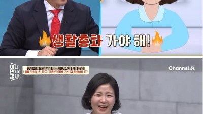 장난꾸러기 아내