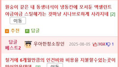 신기한 빌딩 해체 방법.mp4
