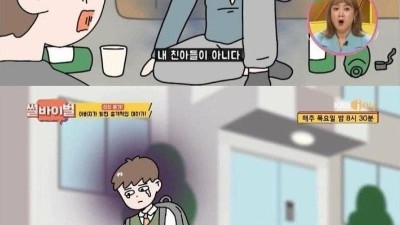부모에게 4번이나 버림 받은 남자