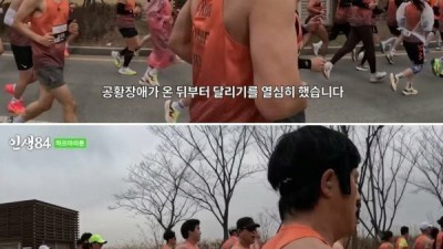 기안84가 달리는 이유.jpg