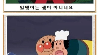 호빵맨 제목학원.jpg