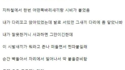 일본갈때 일본어 좀 알고가는게 좋다.jpg