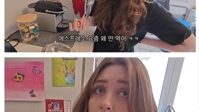 프랑스 사람이 에스프레소를 안 먹는 이유