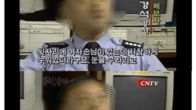 시신을 싣고 다닌 택시