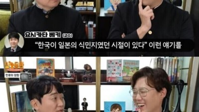 일본MZ들이 안믿는다는거