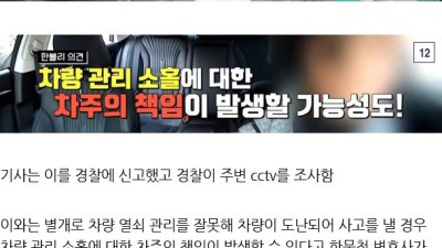 한블리 레전드 갱신.mp4