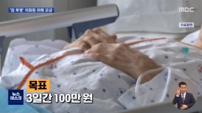 아파트 입주민대표 인성 레전드 사건
