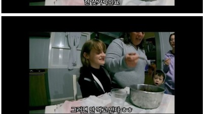 브라질 사람들도 똑같은 라면 먹을 때 국룰