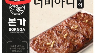 백종원 너비아니 근황
