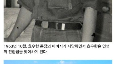 남베트남 마지막 총참모장의 정체.jpg