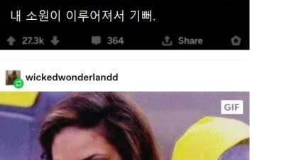 ? : 친구, 네가 그리울거야... 내 아들로 태어났으면 좋겠다