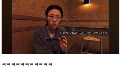 출근한지 3일 만에 혼자 카페 알바하게 된 프랑스 워홀러.jpg