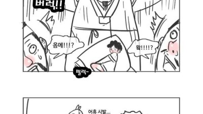 요즘 전세계 성인물 규제 만화.jpg