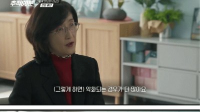 ???: 청년 백수들 집에서 내쫓으면 뭐라도 하게 돼 있음