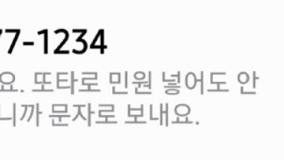 여름 지하철 이용자 필수품(?)