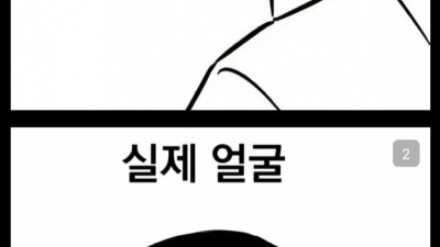 남자들이 상상하는 본인 얼굴.jpg