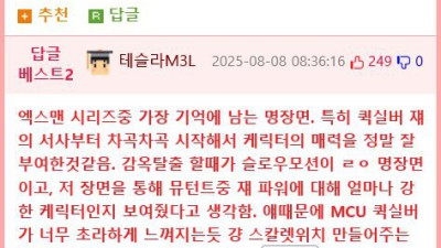 한달동안 촬영했다는 3분짜리 영상