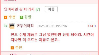 약혐)오래된 양탄자에서 나오는 먼지의 양