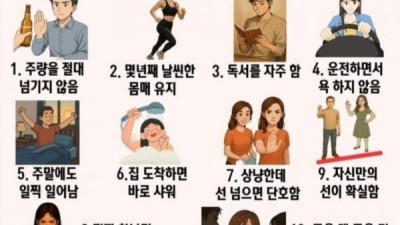 겉보기엔 평범한데 무서운 사람들.