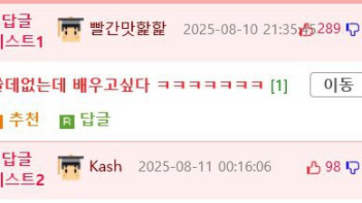 ㅇㅎ) 이이경 국밥집 공깃밥 개인기