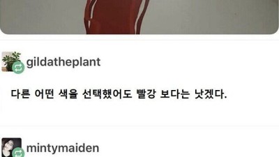 어떤 어린이병원의 리모델링