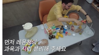 어디서 못된거 배워온 파브리