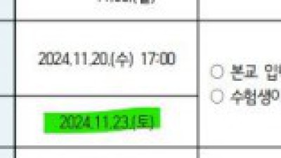 저 학교 빨리 청소해야 하는 이유 ㅋㅋㅋㅋㅋㅋㅋㅋㅋ