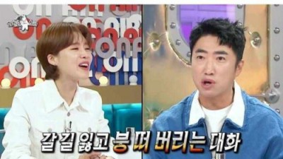 유머어색한 친구사이에서 하는 대화