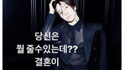 레즈 페미 상대로 개빡센 여배우.jpg