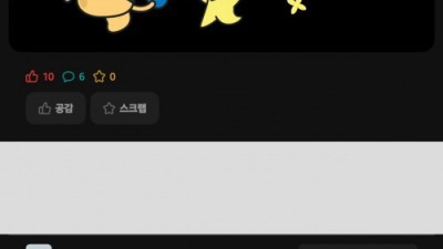한양대 에타 근황