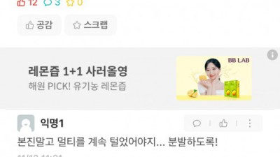 외대 에타 건훌 근황