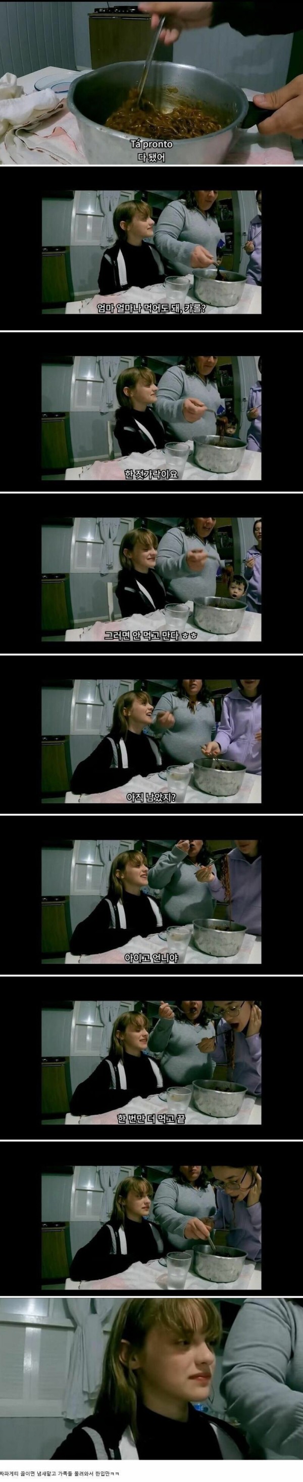 1754969524886.orig