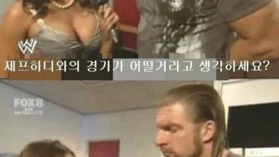귀한 자연산을 만져보고 싶은 남자