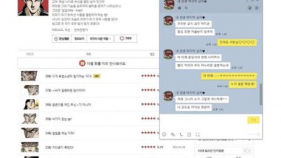 초6 여동생이 컴퓨터 안끄고 갔다;;