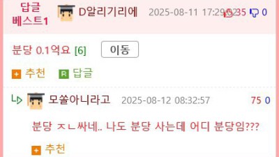 억대 연봉자의 패기