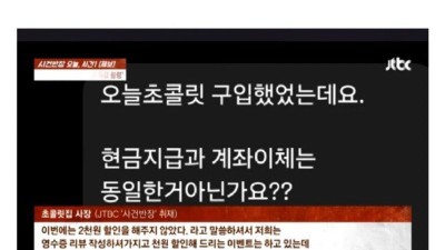 잘되던 장사가 ‘폭망’직전까지 간 이유? 알바생의 초특급 횡령