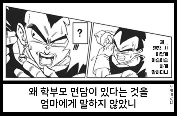 1755050699033.png