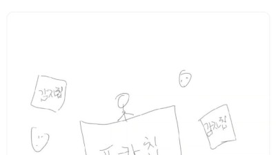 햇감자 아기