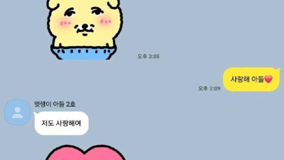 만수르 된 기분을 느낀 아버지와 아들의 대화.jpg