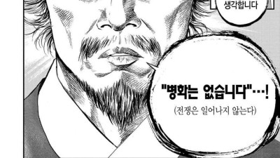 임진왜란 분탕 김성일을 까는 인식이 점점 줄어드는 이유.