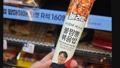 외국인이 놀란 한식포장