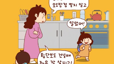 민들레 홀씨처럼.