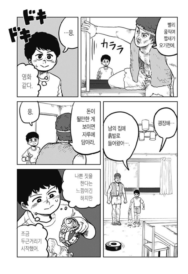 1756308418685.png