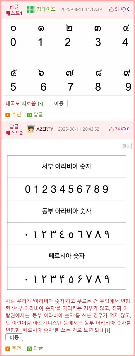 17549744406377.png